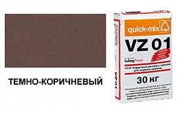 Цветной кладочный раствор quick-mix VZ 01.F 72206 темно-коричневый 30 кг от 1 151 руб.