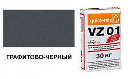 Цветной кладочный раствор quick-mix VZ 01.Н 72208 графитово-черный 30 кг от 1 205 руб.