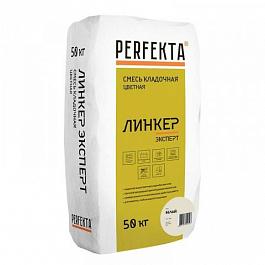 Смесь кладочная цветная Линкер Эксперт белый, 50 кг от 975 руб.
