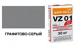Цветной кладочный раствор quick-mix VZ 01.D 72204 графитово-серый 30 кг от 1 007 руб.