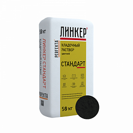 Смесь кладочная цветная Линкер Стандарт черный, 50 кг от 1 128 руб.
