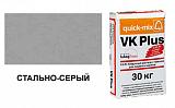 Цветной кладочный раствор quick-mix VK Plus.T 72115 стально-серый 30 кг от 1 198 руб.