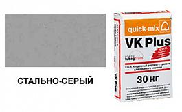 Цветной кладочный раствор quick-mix VK Plus.T 72115 стально-серый 30 кг от 1 198 руб.