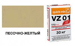 Цветной кладочный раствор quick-mix VZ 01.I 72209 песочно-желтый 30 кг от 1 043 руб.