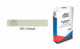 Затирка для брусчатки PEREL RoadStone Шов-фильтр 0943 серая, 25 кг от 814 руб.