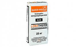Клеящий и армирующий раствор quick-mix KAS для СФТК серый, 72431 25 кг от 794 руб.