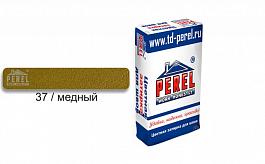 Затирка для швов PEREL RL 0437 медная, 25 кг от 1 363 руб.