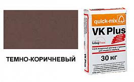 Цветной кладочный раствор quick-mix VK Plus.F 72106 темно-коричневый 30 кг от 1 334 руб.