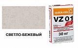 Цветной кладочный раствор quick-mix VZ 01.В 72202 светло-бежевый 30 кг от 1 005 руб.