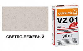 Цветной кладочный раствор quick-mix VZ 01.В 72202 светло-бежевый 30 кг от 1 005 руб.