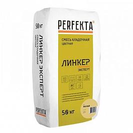 Смесь кладочная цветная Линкер Эксперт желтый, 50 кг от 972 руб.