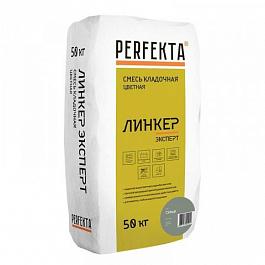 Смесь кладочная цветная Линкер Эксперт серый, 50 кг от 828 руб.