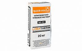 Шпаклевочно-клеевой раствор quick-mix MS-KS wa серый, 72667 20 кг от 1 389 руб.