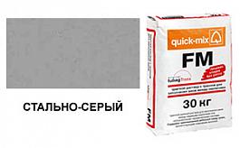 Затирка для кирпичных швов quick-mix FM.T стально-серая 72315, 30 кг от 1 146 руб.