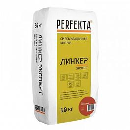 Смесь кладочная цветная Линкер Эксперт красный, 50 кг от 1 374 руб.