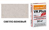 Кладочный раствор с трассом quick-mix VK Plus.B 72102 светло-бежевый 30 кг от 1 233 руб.