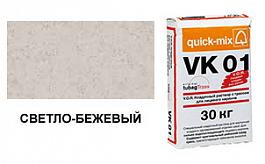 Цветной кладочный раствор quick-mix VK 01.В 72132 светло-бежевый 30 кг от 936 руб.