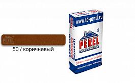 Затирка для швов PEREL RL 0450 коричневая, 25 кг от 1 399 руб.