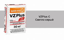 Цветной кладочный раствор quick-mix VZ plus.C светло-серый 30 кг 72003 от 888 руб.