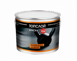 Краска полиуретановая для бетона Топслой Краска, 3 кг от 3 954 руб.