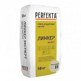 Смесь кладочная цветная Линкер Эксперт светло-бежевый, 50 кг от 884 руб.