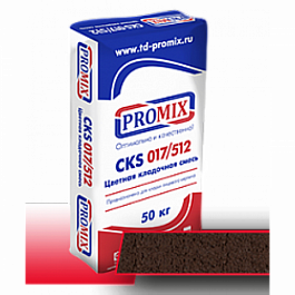 Цветная кладочная смесь Promix – «CKS 017» 4820, коричневая, 50 кг от 1 058 руб.