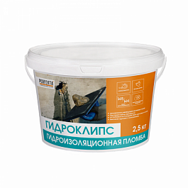 Гидроизоляционная пломба Гидроклипс, 2,5 кг от 524 руб.